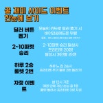 KMGM 안양범계점