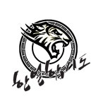 석사한얼합기도&줄넘기