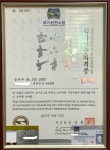 연세엘리트태권도