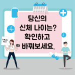 미니휘트니스3