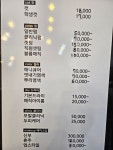 준헤어