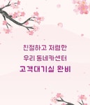 부흥자동차공업사