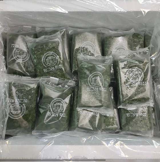 빙그레떡집 사진