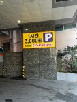 엘리시아 주차장