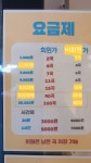 슈퍼밴드코인노래연습장
