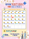 누가참의원