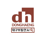 동행법인부동산중개
