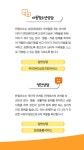 한점미소심리발달센터
