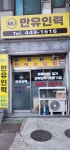 만유인력