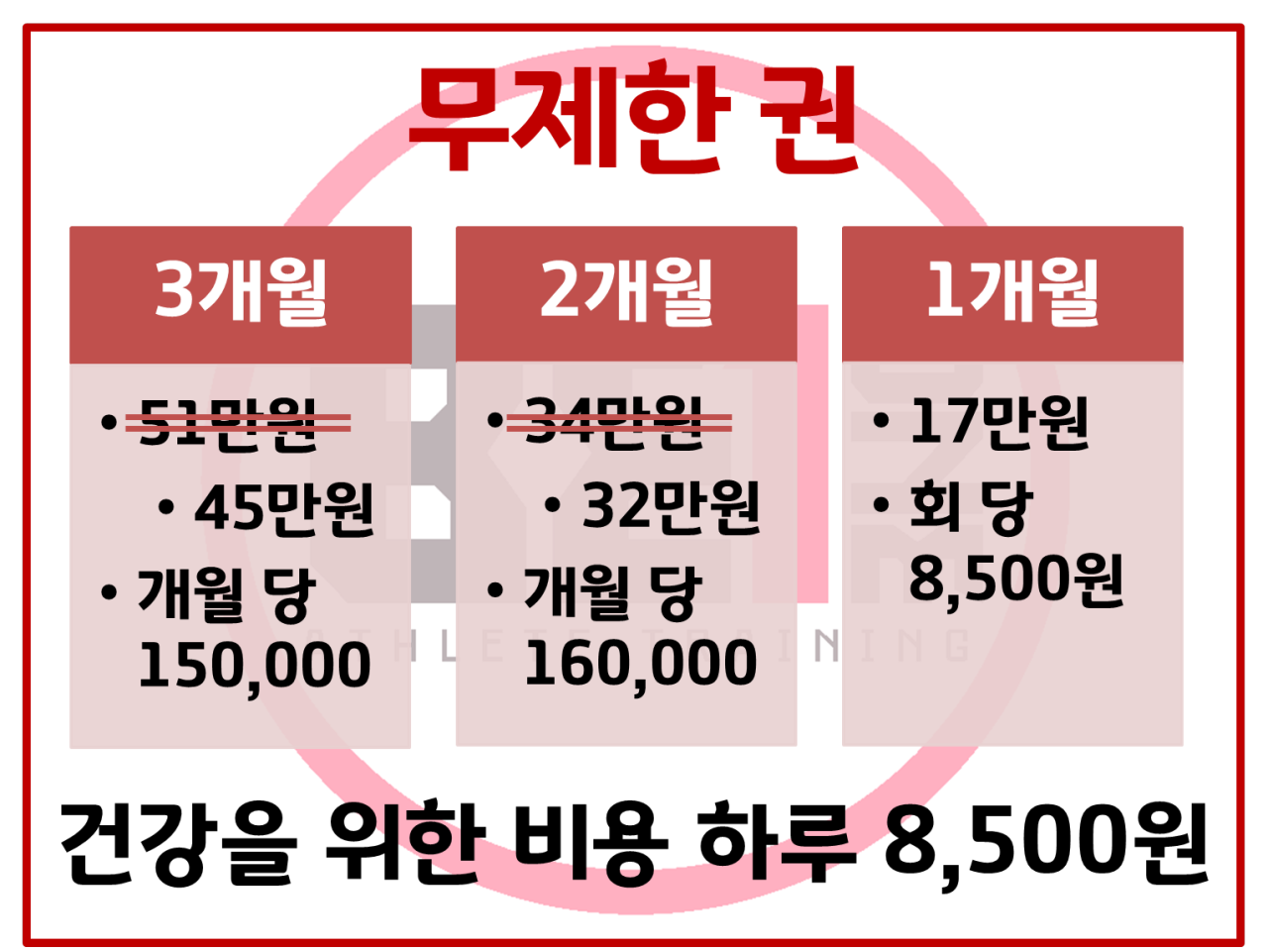 비원트레이닝 이미지