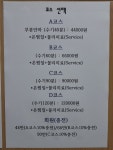 교하보건 안마원