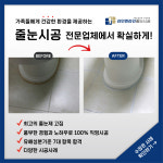 라인앤라인