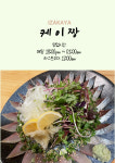 케이짱