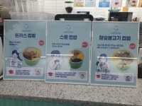 캠토토스트 관평점