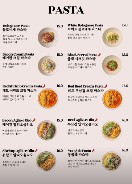에스가든청담 브런치가든 이미지