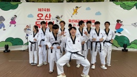 국가대표 T1태권도장