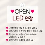 jj shop 속눈썹연장 | JHJ속눈썹