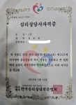연세엘리트태권도