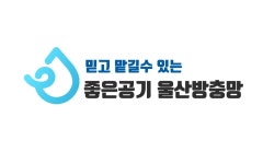 좋은공기 울산방충망