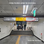 서울모두신경과의원
