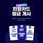 세차고수 노원점