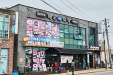 제주해도미락 애월