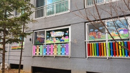 차암키즈월드어린이집