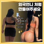 샤인휘트니스 갈매점