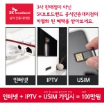 와이제이컴퍼니