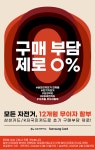 삼천리자전거 하단점