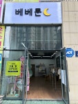 베베문 양산점