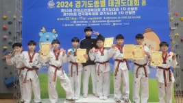 안중태권도장(아이짐스포츠센터)