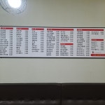 손수김밥 신창점