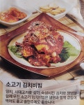 선린가