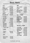 유망헤어 삼계점