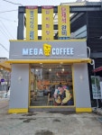 메가MGC커피 대구성서공단점