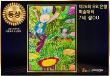 지축 소미아트센터 미술학원