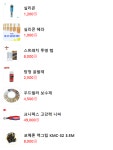 동북이앤씨