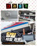 갱스터카오디오
