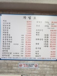 연정식당