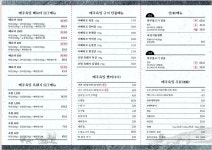 매주육일