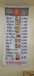 살맛나는집