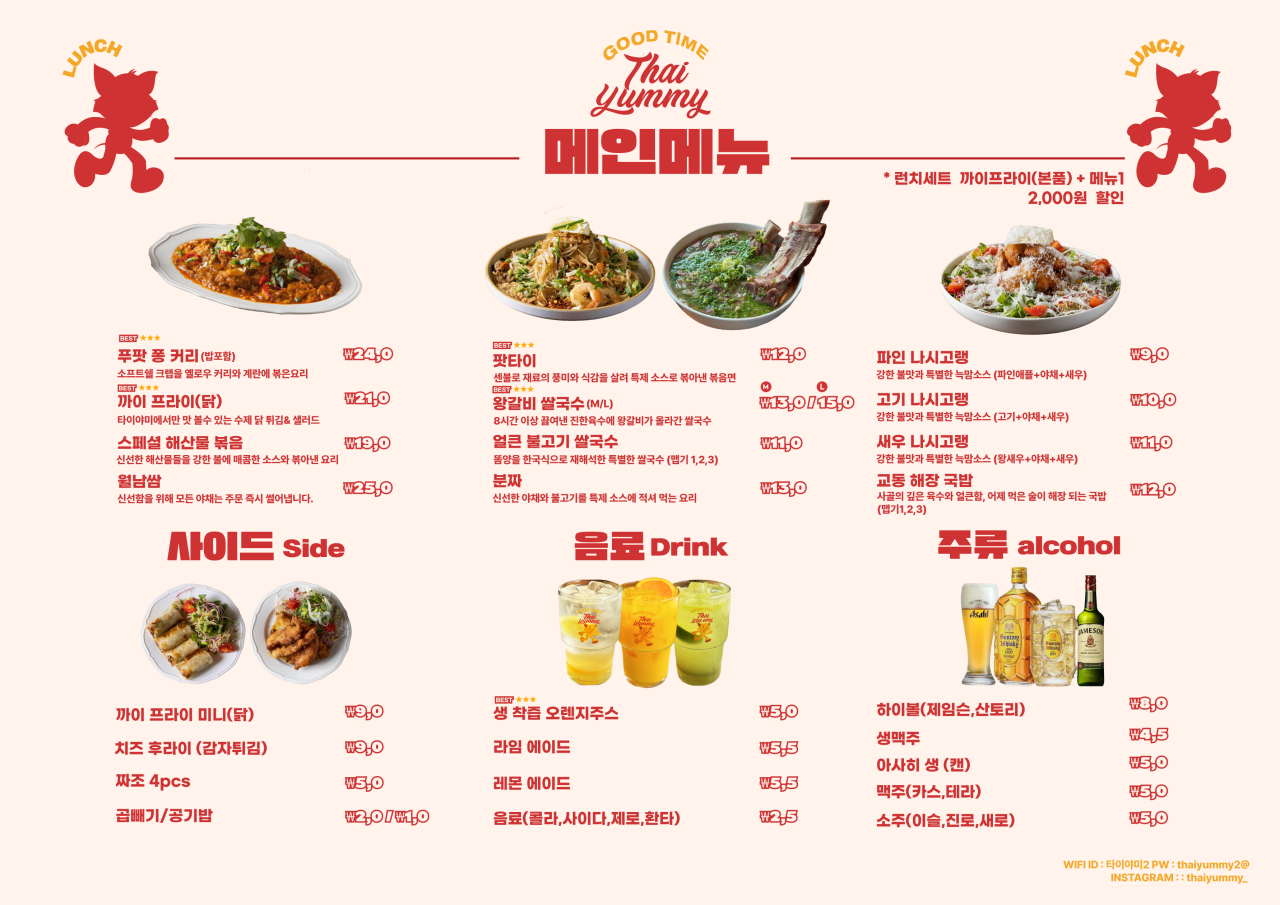야미테이블 이미지