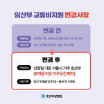 호산산후조리원