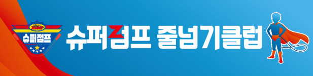 용인대선일태권도장