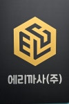 에리까사