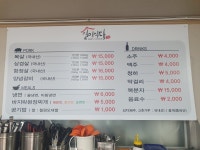 일미식당