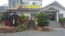 큰마당가든