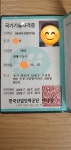 영베이킹클래스