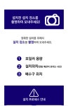 귀뚜라미보일러경동대성보일러온수기설치판매